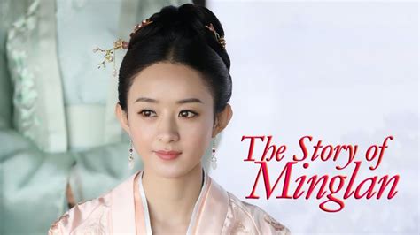 a historia de ming lan
